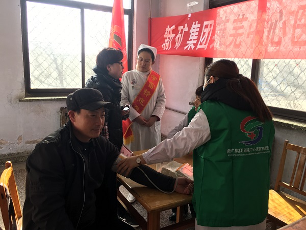 新礦萊蕪中心醫(yī)院志愿者在鄂莊煤礦義診.JPG