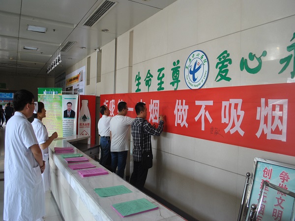 拒煙簽字.JPG