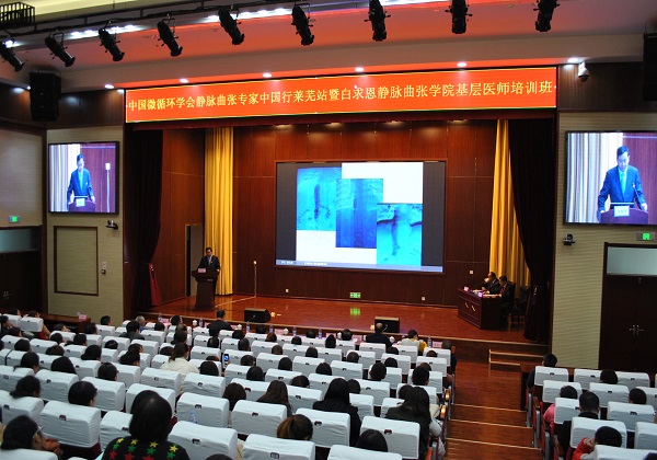 5 講座現(xiàn)場(chǎng).JPG