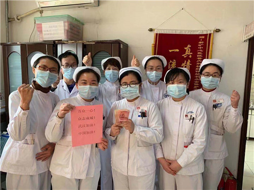 臨床一黨支部普內(nèi)科護(hù)理工作者獻(xiàn)出一份愛心.jpg