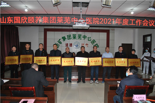 1先進(jìn)科室.jpg 1先進(jìn)科室.jpg