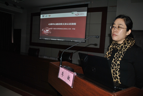 專家講課.jpg 專家講課.jpg