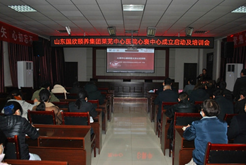 心衰中心培訓(xùn)_副本.jpg 心衰中心培訓(xùn)_副本.jpg