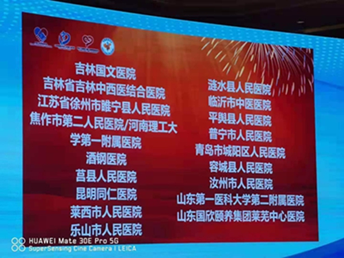 儀式現(xiàn)場(chǎng)公布 (1).jpg 儀式現(xiàn)場(chǎng)公布 (1).jpg