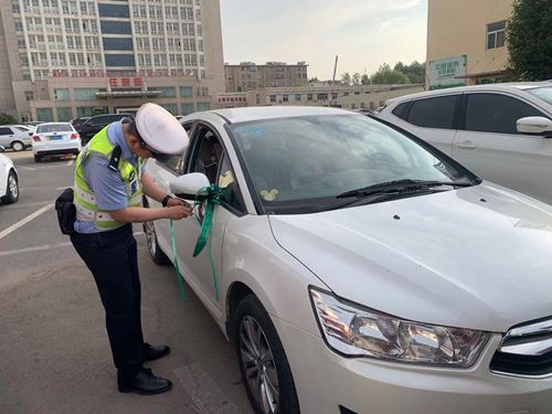 濟(jì)南交警為志愿者私家車懸掛綠絲帶_副本.jpg 濟(jì)南交警為志愿者私家車懸掛綠絲帶_副本.jpg