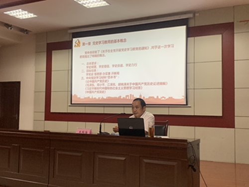 萊蕪中心醫(yī)院黨史學習教育專題黨課 (2).jpg