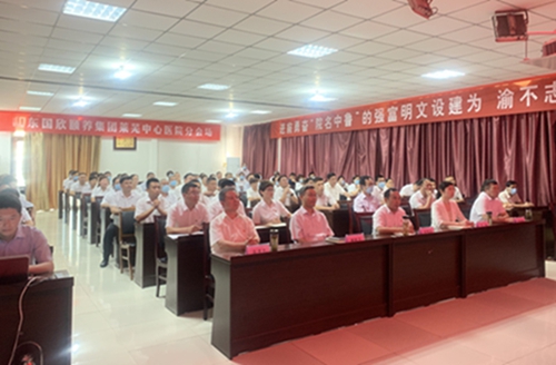 萊蕪中心醫(yī)院集中收看慶祝中國共產(chǎn)黨成�?00周年大會實況 (1).jpg