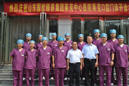 院領(lǐng)導(dǎo)與醫(yī)護人員合影留念_副本.jpg