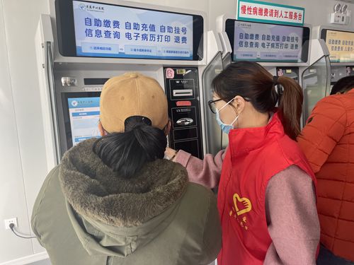 寒冬就醫(yī)有溫�?我為患者辦實(shí)事3_副本.jpg 寒冬就醫(yī)有溫�?我為患者辦實(shí)事3_副本.jpg