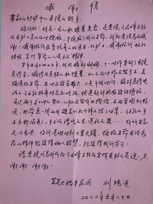 微信圖片_20220530144450.jpg 微信圖片_20220530144450.jpg