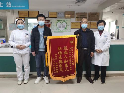 十樓錦旗_副本.jpg 十樓錦旗_副本.jpg