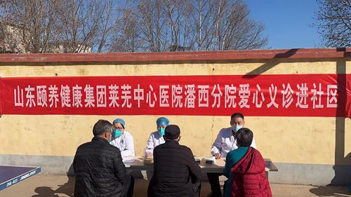 潘西分院義診3.jpg 潘西分院義診3.jpg