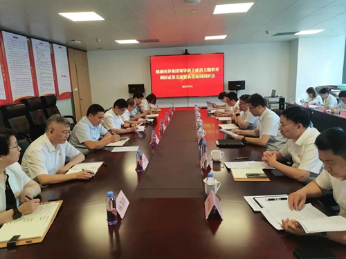 微信圖片_20230809111317.jpg 微信圖片_20230809111317.jpg