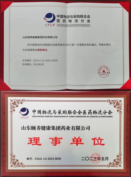 微信圖片_20230816105951.jpg 微信圖片_20230816105951.jpg