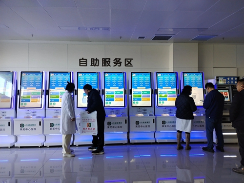 微信圖片_20231231123136.jpg 微信圖片_20231231123136.jpg