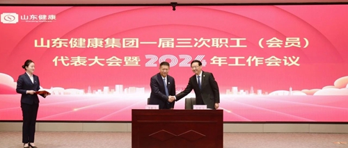 微信圖片_20240108163612.jpg 微信圖片_20240108163612.jpg