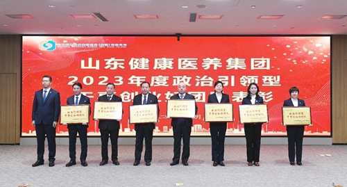 微信圖片_20240112164932.jpg 微信圖片_20240112164932.jpg