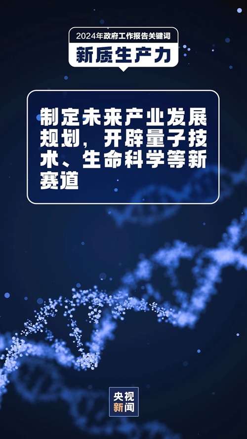 微信圖片_20240308095051.jpg 微信圖片_20240308095051.jpg