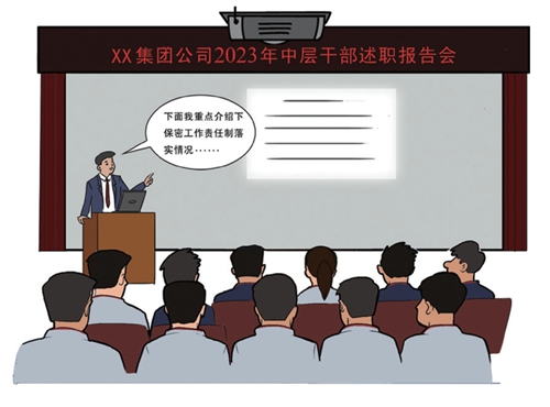 微信圖片_20240514142335.jpg 微信圖片_20240514142335.jpg