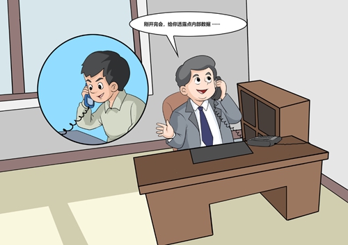 微信圖片_20240514142342.jpg 微信圖片_20240514142342.jpg