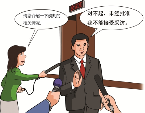 微信圖片_20240514142352.jpg 微信圖片_20240514142352.jpg