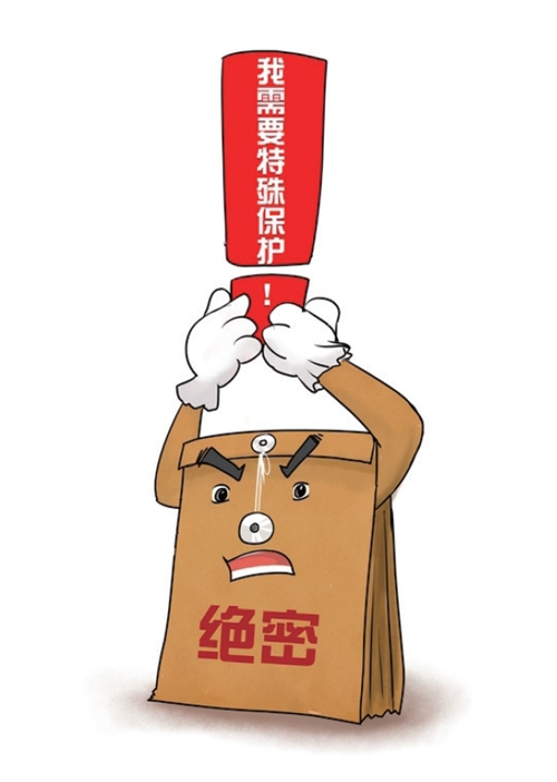 微信圖片_20240514142350.jpg 微信圖片_20240514142350.jpg